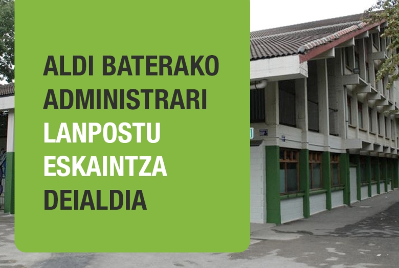 Administrari deialdia